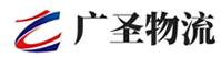 广州到新丰县物流公司